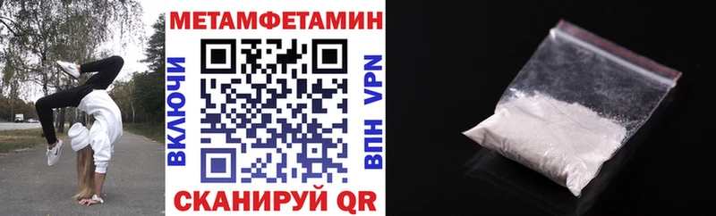 АМФ VHQ  закладки  Каменск-Уральский 