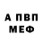 Героин хмурый James Shelton