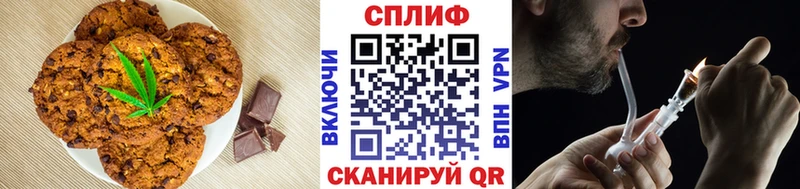 Печенье с ТГК марихуана Каменск-Уральский