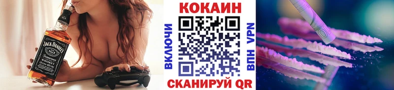 хочу наркоту  площадка Telegram  mega вход  COCAIN Перу  Каменск-Уральский 
