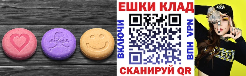 закладка  Каменск-Уральский  mega онион  Экстази VHQ 