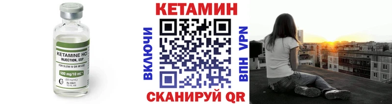 где купить наркотик  Каменск-Уральский  мориарти наркотические препараты  КЕТАМИН VHQ 