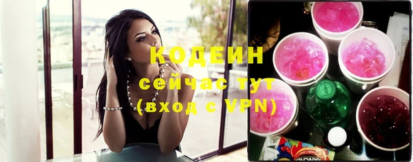 бутик Богородск