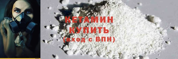 бутик Богородск