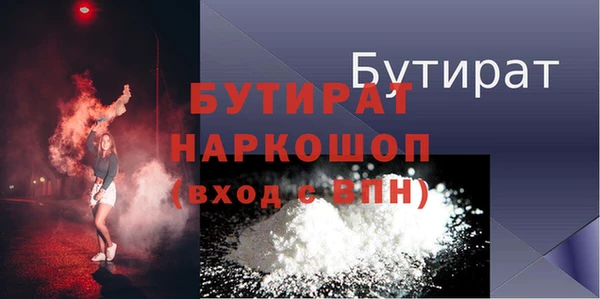 mix Богородицк