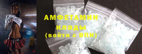 бутик Богородск