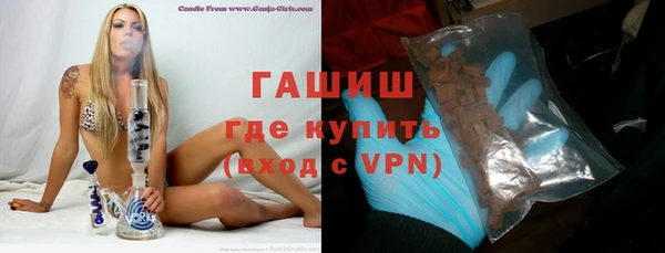 бутик Богородск