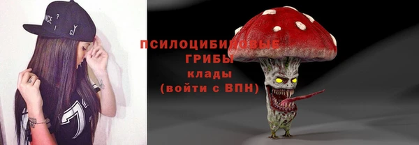 бутик Богородск