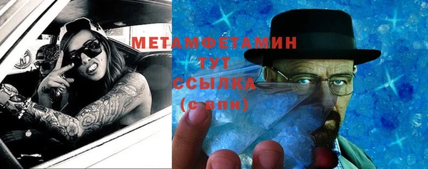 бутик Богородск
