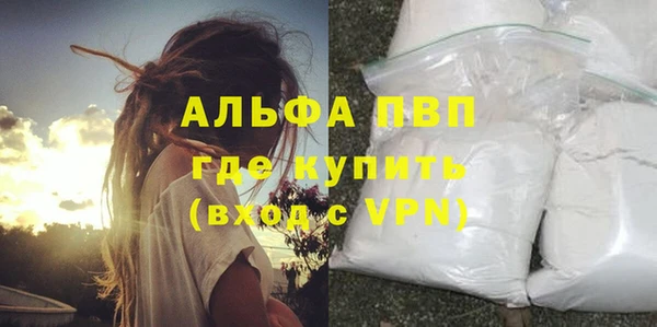 бутик Богородск