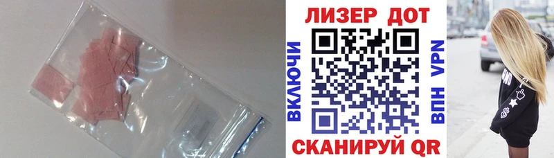 ЛСД экстази кислота  Каменск-Уральский 