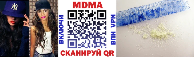 MDMA кристаллы  Каменск-Уральский 
