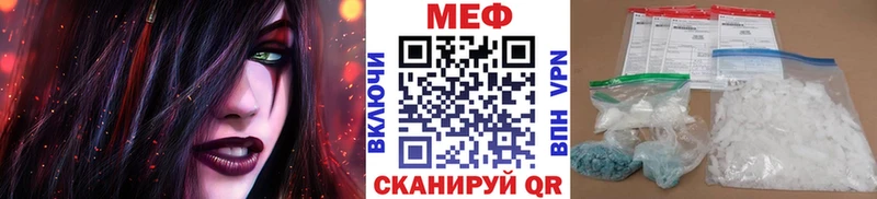 Меф кристаллы  даркнет сайт  Каменск-Уральский 